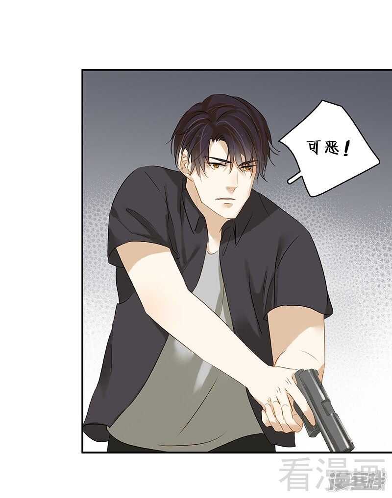 第52回 谁要跟你做搭档(1/2)-第53话