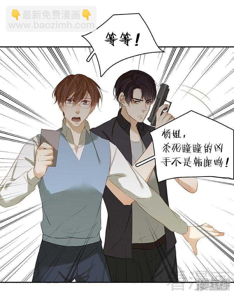 第52回 谁要跟你做搭档(1/2)-第53话