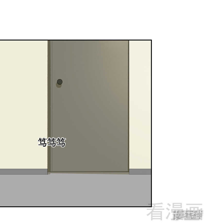 痞子神探 - 第52回 誰要跟你做搭檔(1/2) - 2