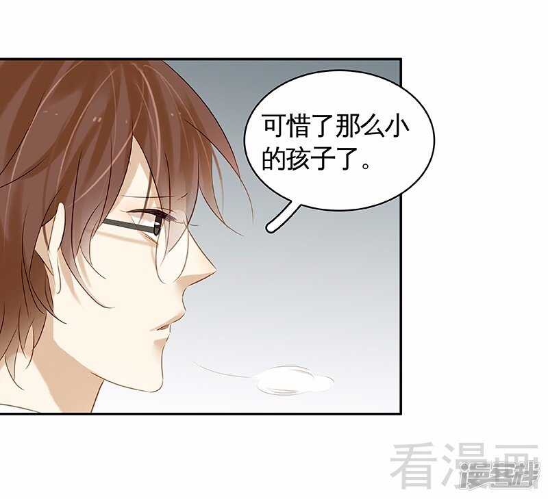 第52回 谁要跟你做搭档(1/2)-第53话