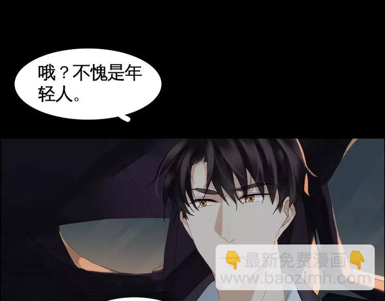 第8话(1/2)-第9话