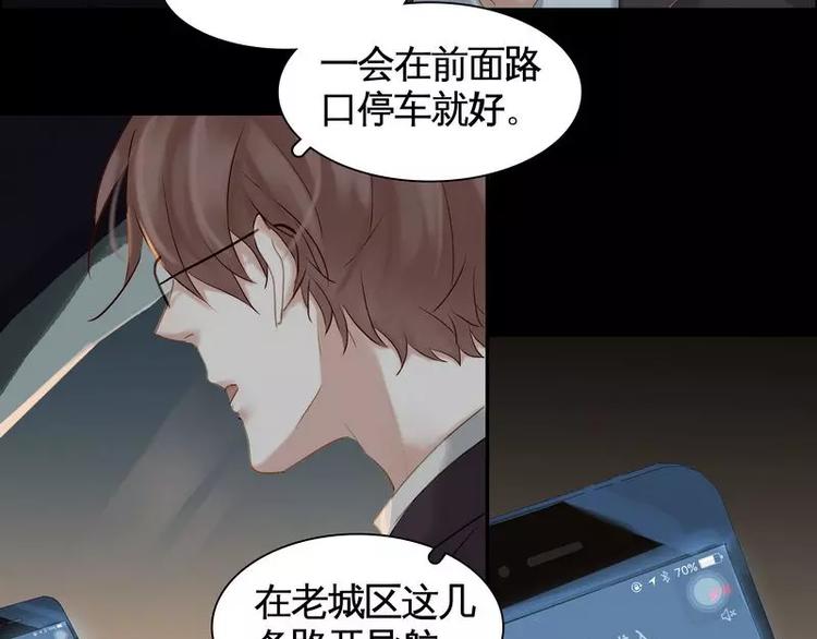 第8话(1/2)-第9话