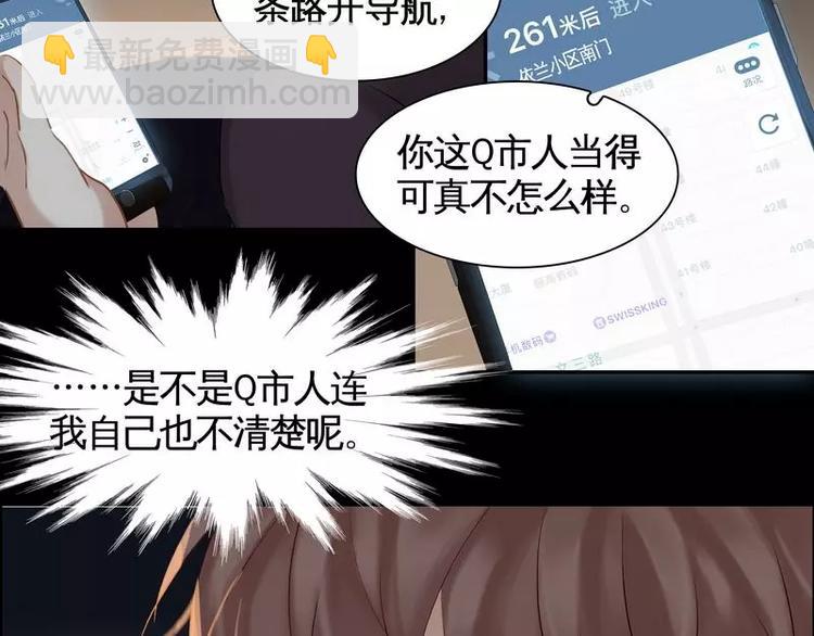 第8话(1/2)-第9话