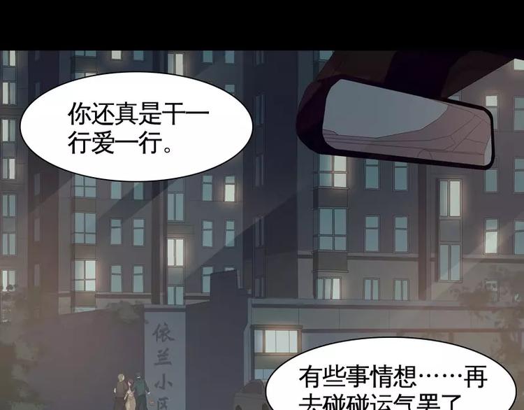 第8话(1/2)-第9话