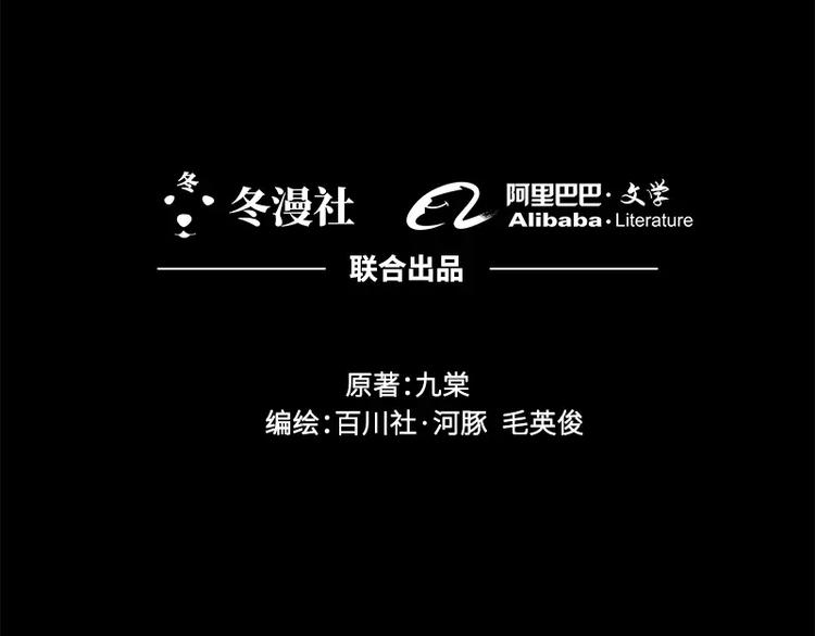 第8话(1/2)-第9话