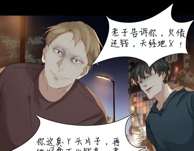 第8话(1/2)-第9话