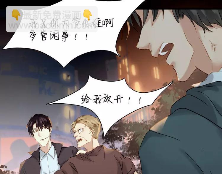 第8话(1/2)-第9话