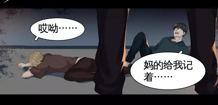 第8话(1/2)-第9话