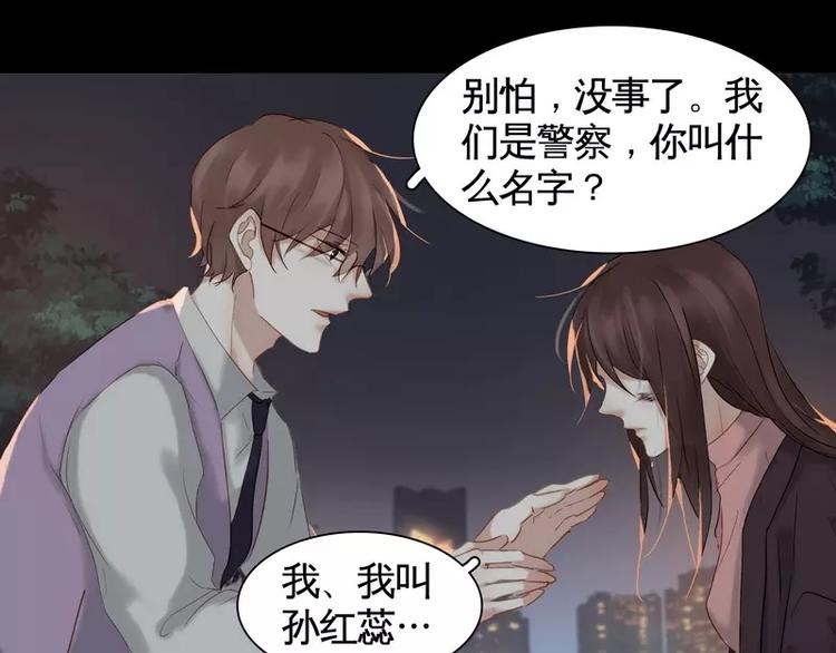 第8话(1/2)-第9话