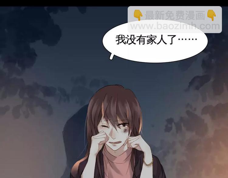 第8话(1/2)-第9话