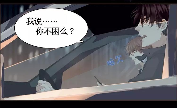 第8话(1/2)-第9话