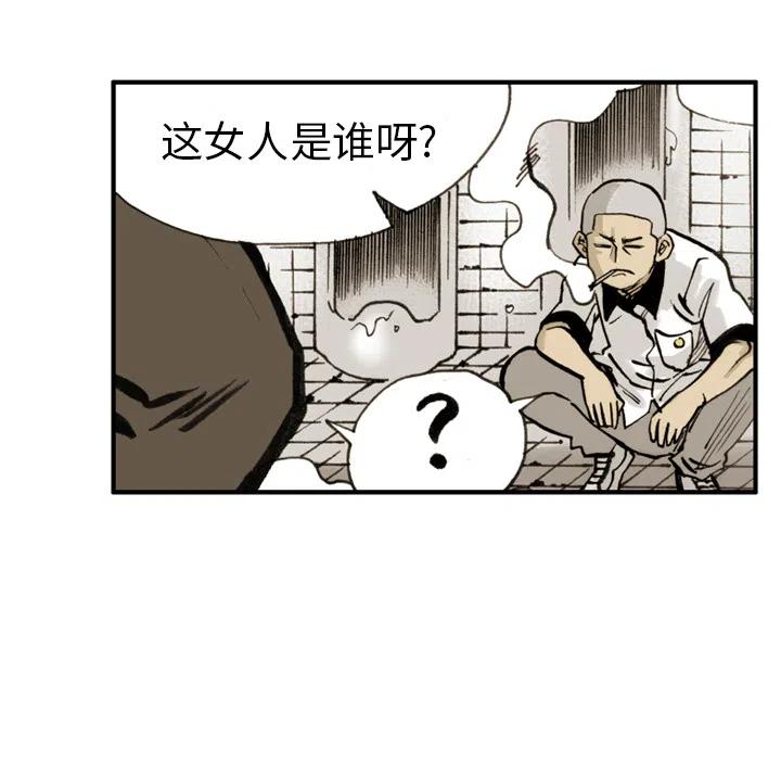 痞子獵人 - 1(2/4) - 6