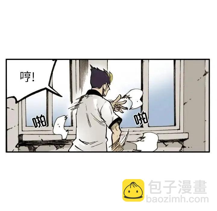 痞子獵人 - 3(2/3) - 8