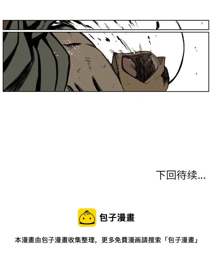 痞子獵人 - 27(2/2) - 1