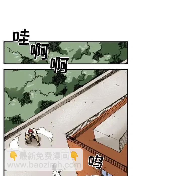 痞子獵人 - 5(1/2) - 5