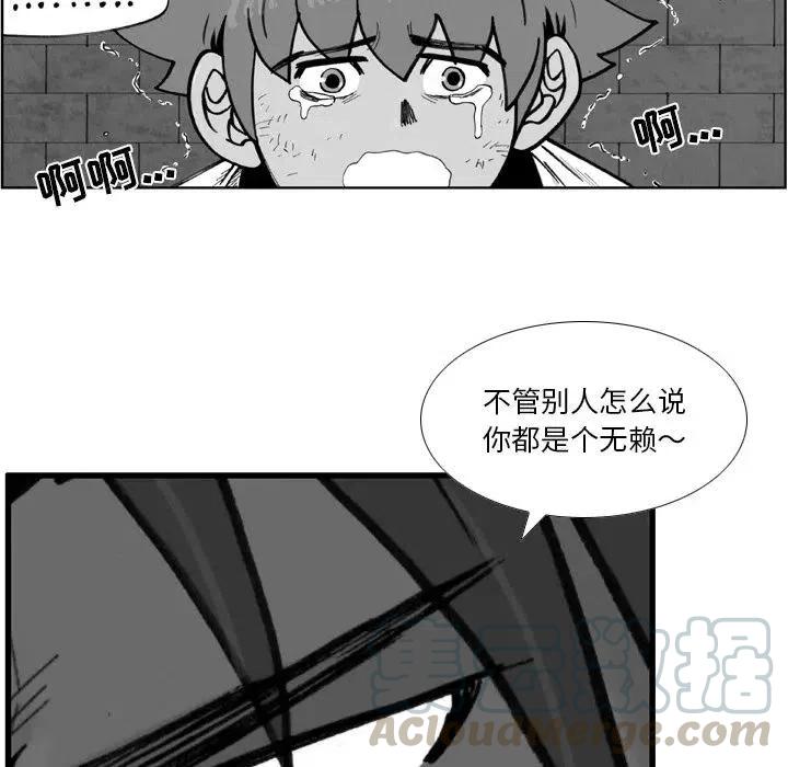 痞子獵人 - 49(1/2) - 7