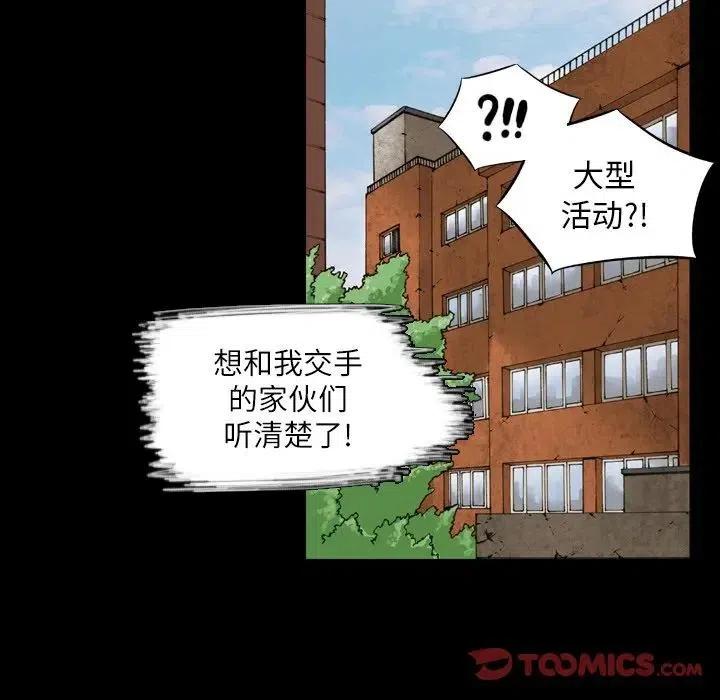 痞子猎人 - 7(2/2) - 4