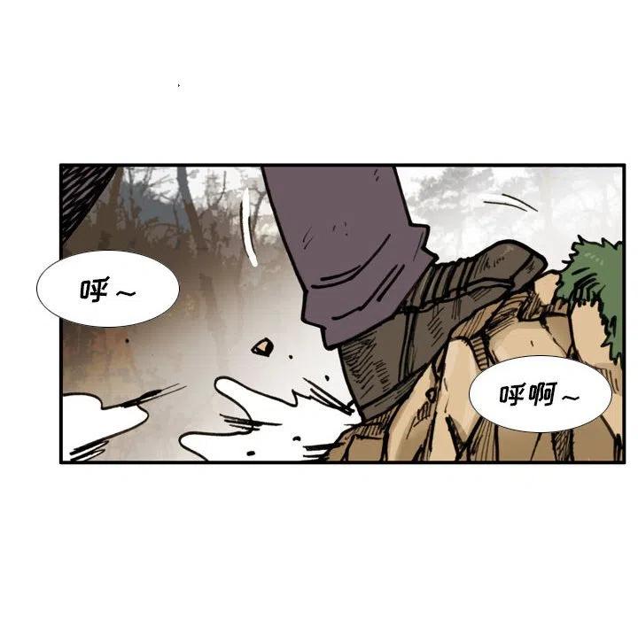 痞子獵人 - 63(1/2) - 8