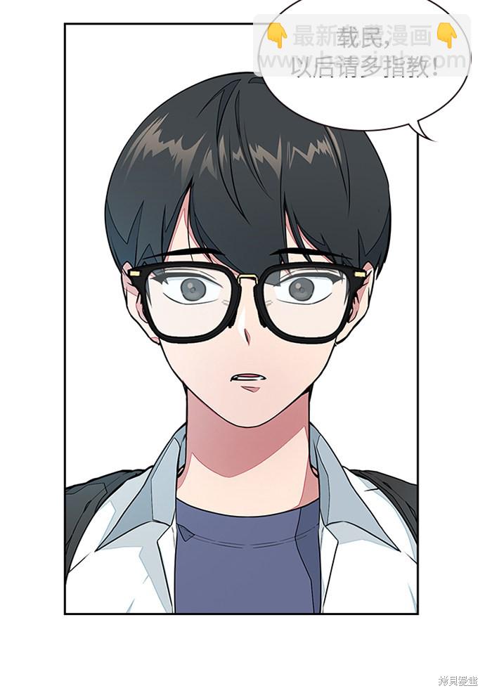 痞子學霸 - 第1話(1/5) - 2