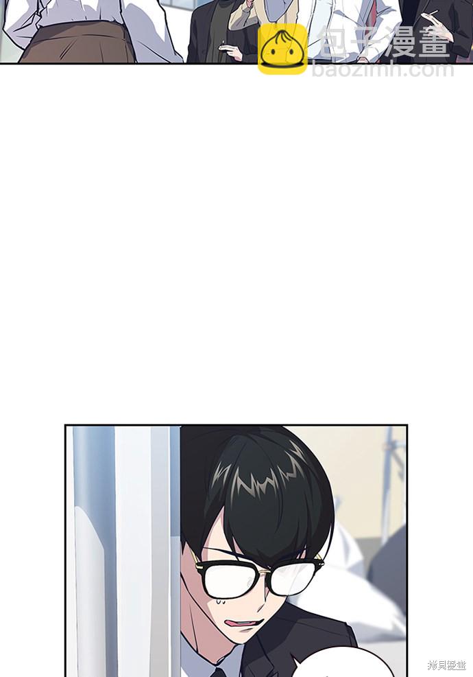 痞子學霸 - 第1話(3/5) - 6