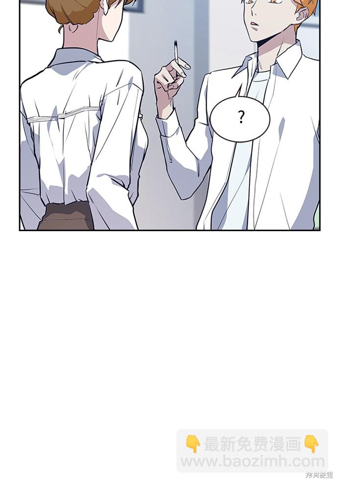 痞子學霸 - 第1話(3/5) - 2