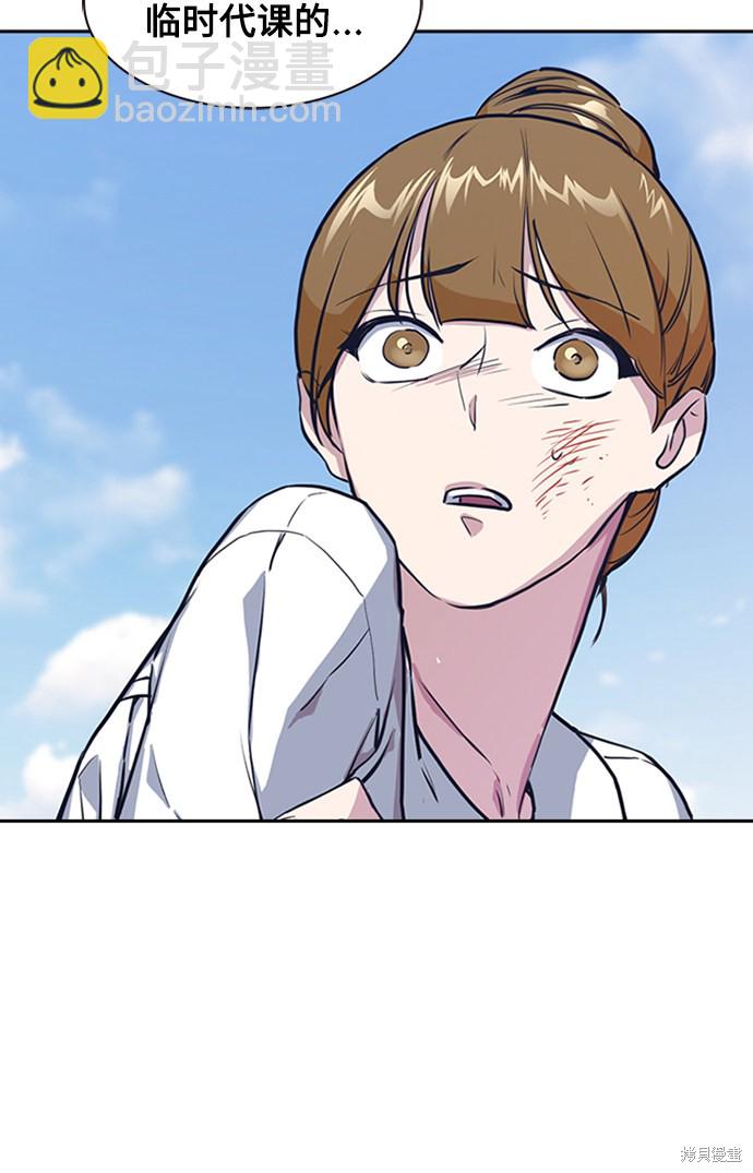 痞子學霸 - 第1話(3/5) - 6