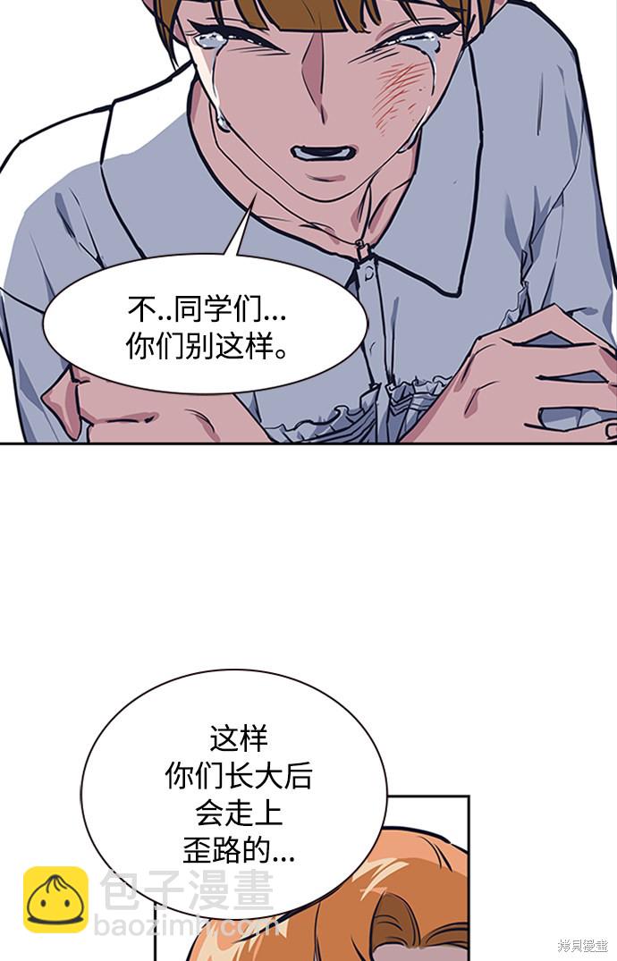 痞子學霸 - 第1話(3/5) - 2