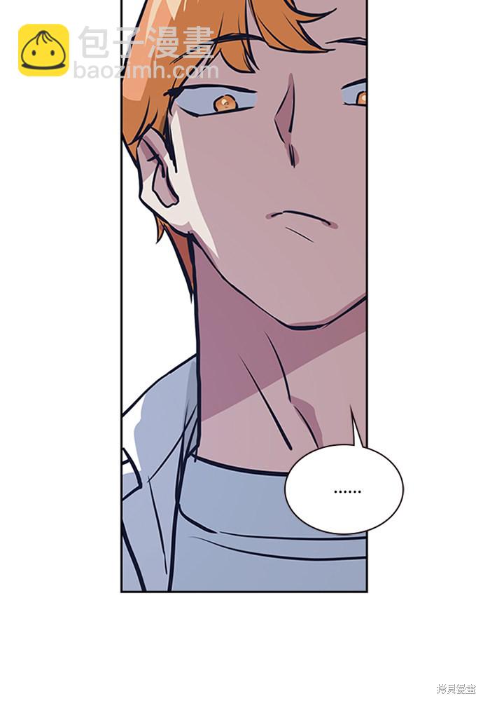 痞子學霸 - 第1話(3/5) - 3