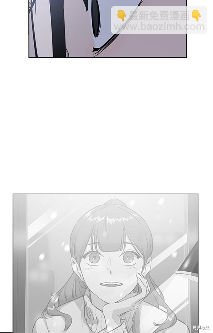 痞子學霸 - 第1話(3/5) - 8