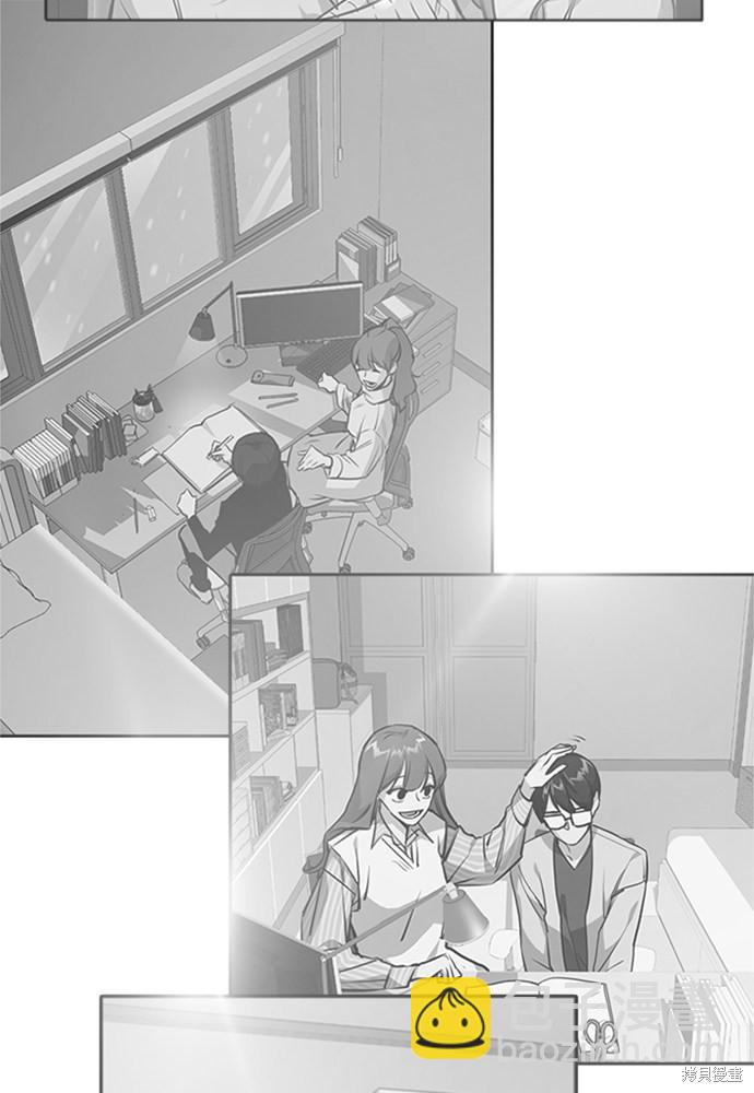 痞子學霸 - 第1話(3/5) - 1