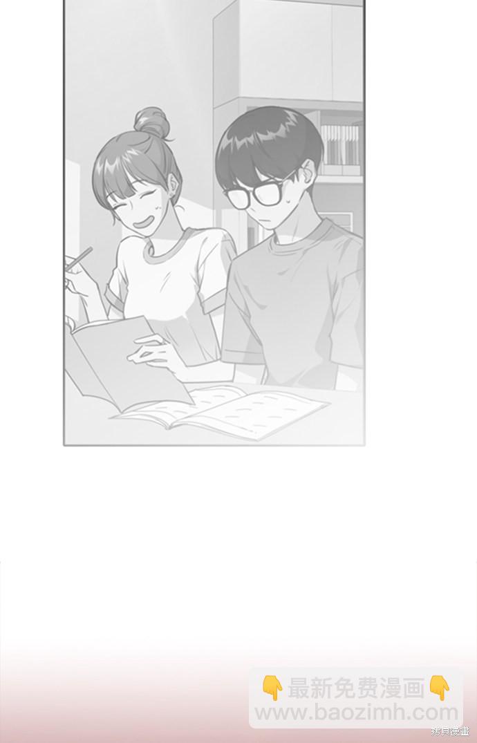 痞子學霸 - 第1話(3/5) - 2