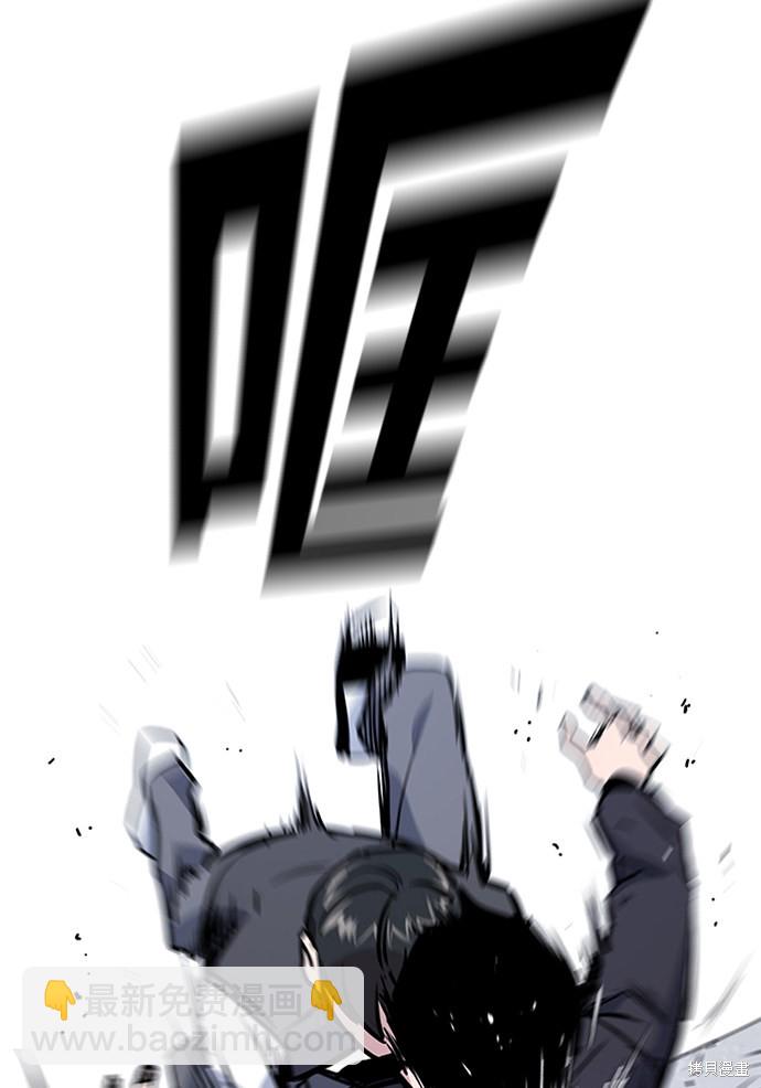 痞子學霸 - 第1話(3/5) - 3