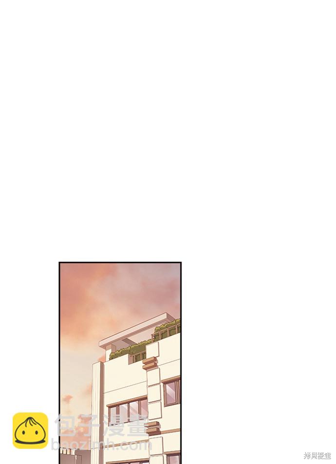 痞子學霸 - 第1話(1/5) - 7