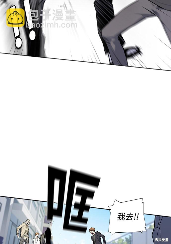 痞子學霸 - 第1話(4/5) - 7