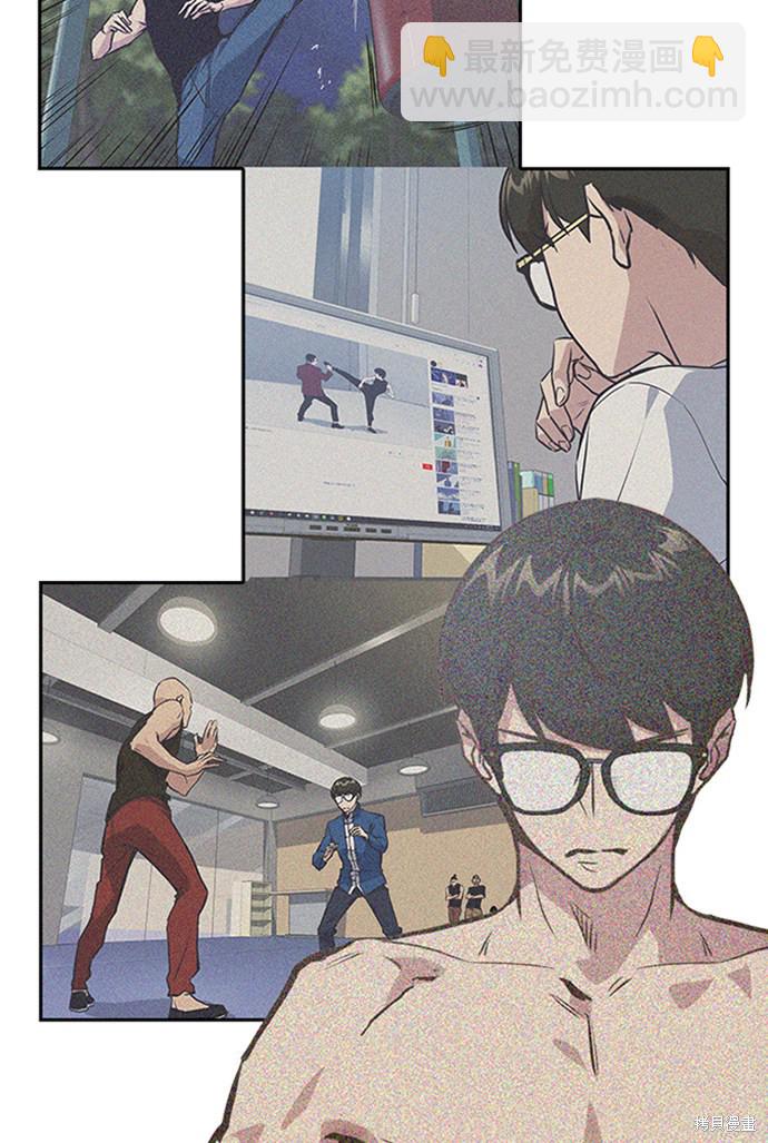 痞子學霸 - 第1話(4/5) - 7