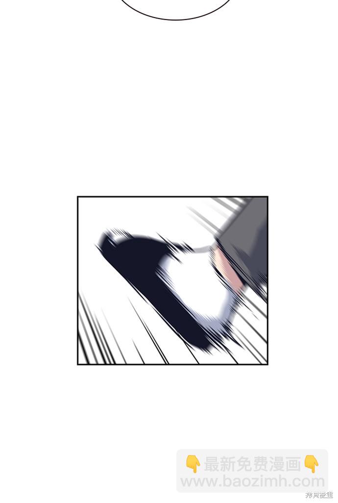 痞子學霸 - 第1話(4/5) - 1