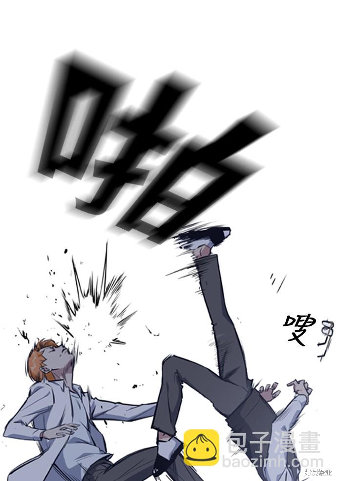 痞子學霸 - 第1話(4/5) - 2