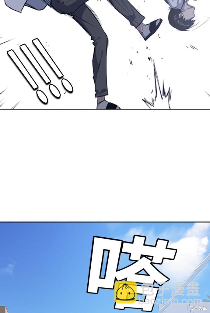 痞子學霸 - 第1話(4/5) - 3