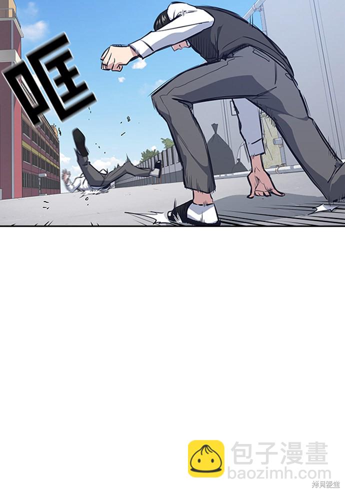 痞子學霸 - 第1話(4/5) - 4