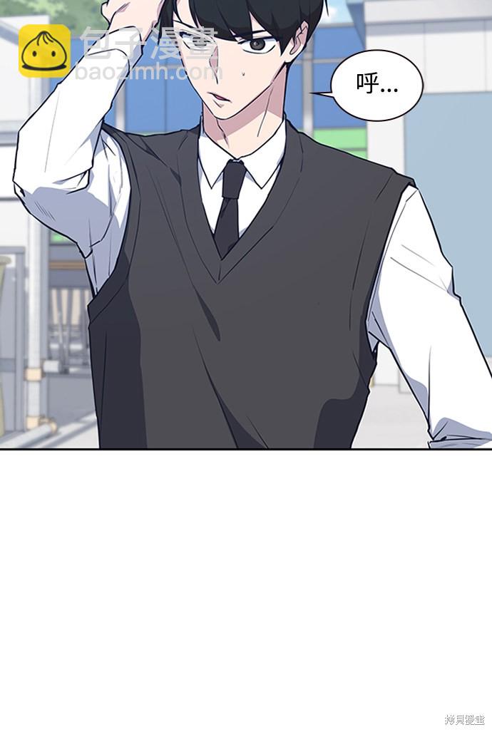 痞子學霸 - 第1話(4/5) - 1