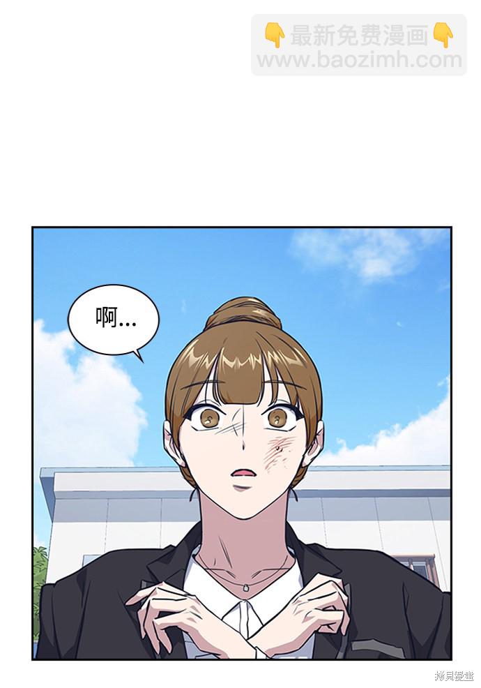 痞子學霸 - 第1話(4/5) - 2