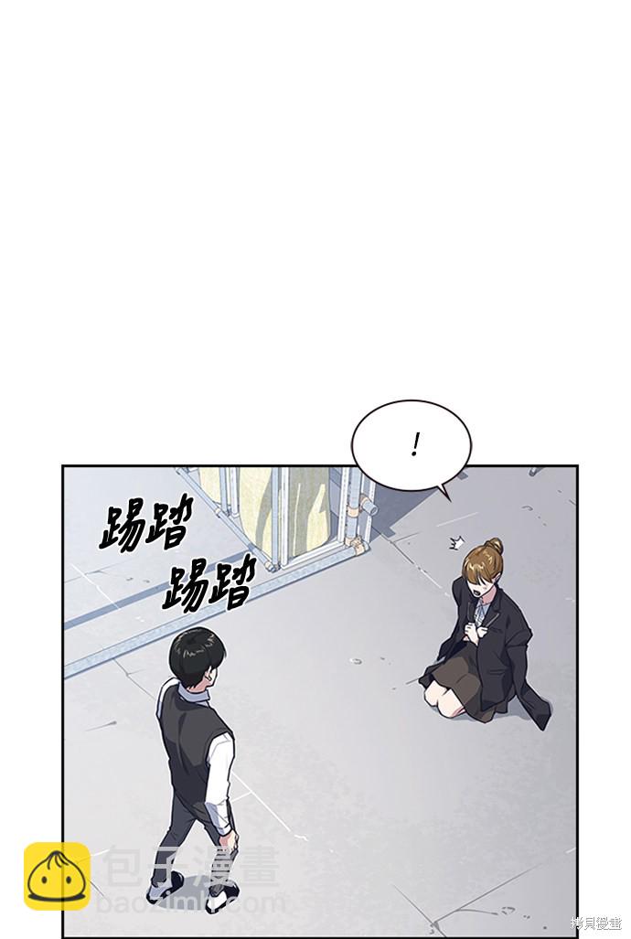 痞子學霸 - 第1話(4/5) - 3