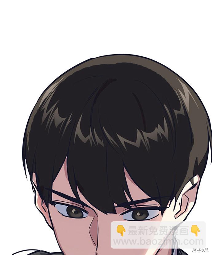 痞子學霸 - 第1話(4/5) - 8