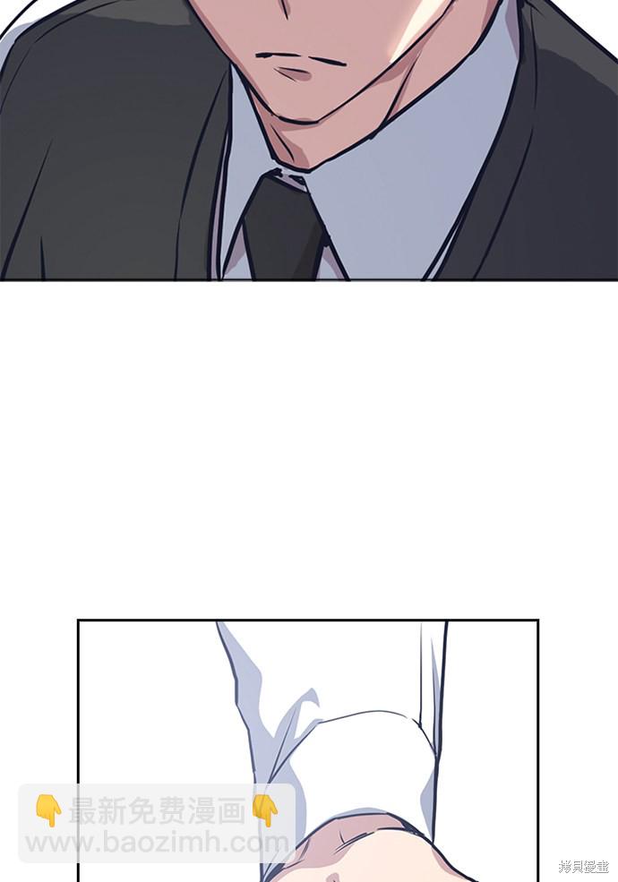 痞子學霸 - 第1話(4/5) - 1