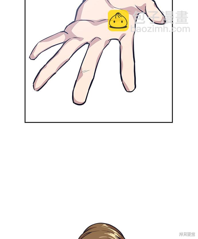 痞子學霸 - 第1話(4/5) - 2