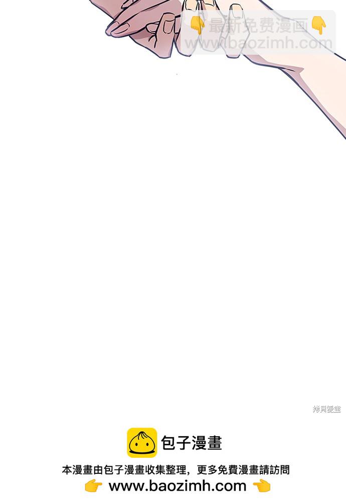 痞子學霸 - 第1話(4/5) - 6