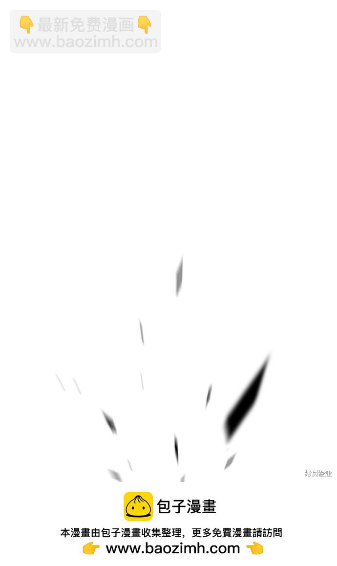 痞子學霸 - 第1話(5/5) - 1