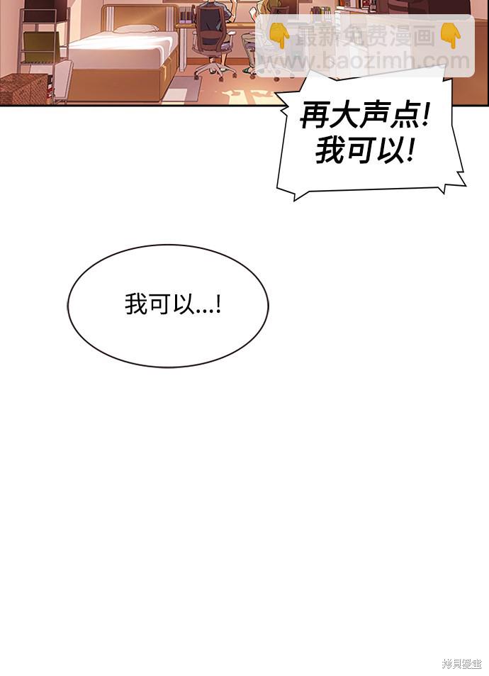 痞子學霸 - 第1話(1/5) - 5