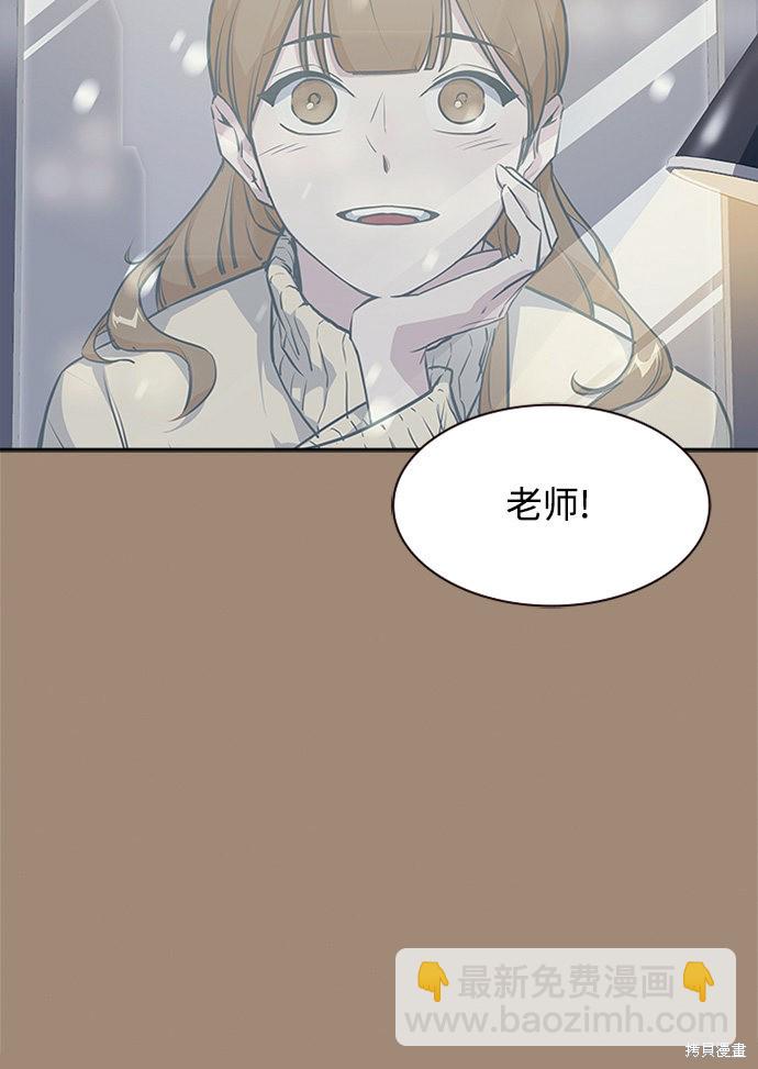 痞子學霸 - 第1話(2/5) - 2