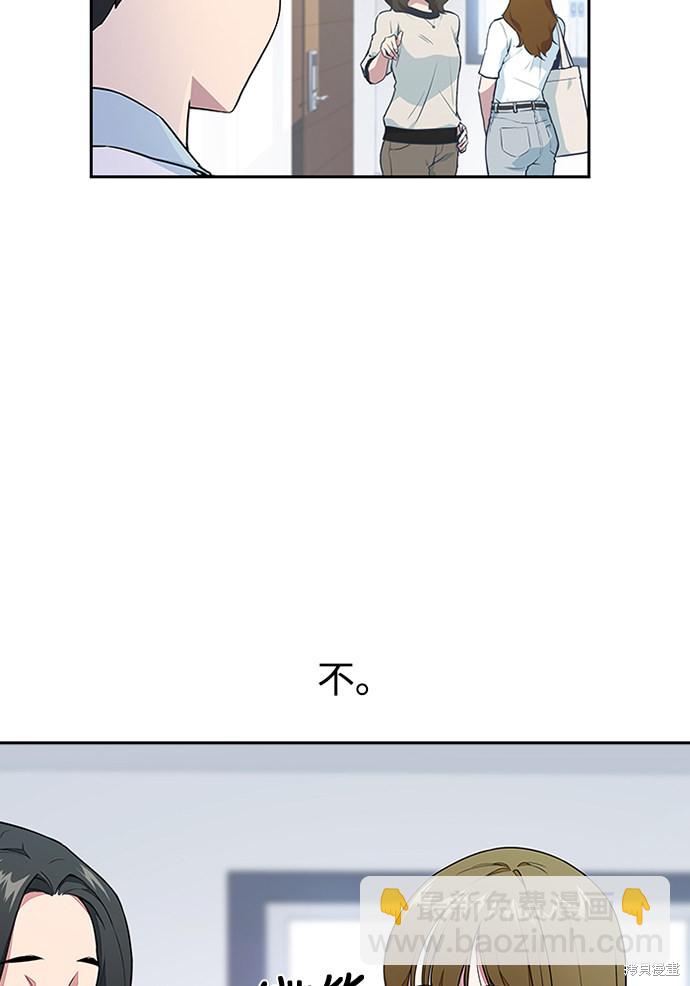 痞子學霸 - 第1話(1/5) - 8